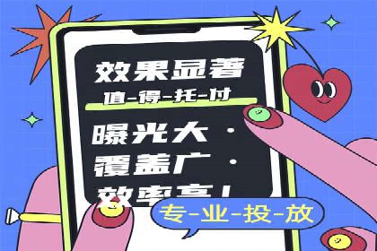 竞价推广开户实战技巧案例分析